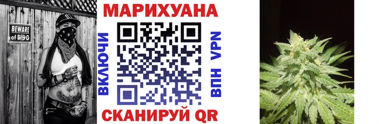 Наркотические вещества Ессентукская СОЛЬ Мефедрон АМФЕТАМИН Конопля
