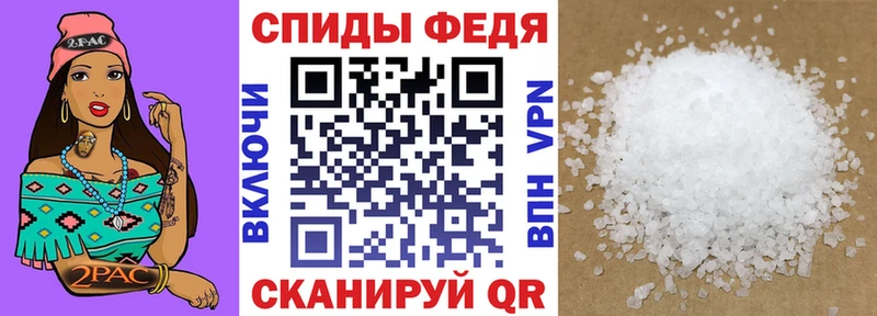 наркошоп  Ессентукская  АМФ VHQ 