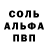КЕТАМИН VHQ Lesha Little