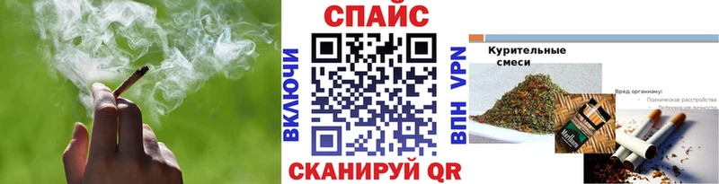 shop как зайти  Ессентукская  Бутират GHB 