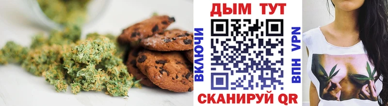 Cannafood марихуана  магазин    МЕГА ссылки  Ессентукская 