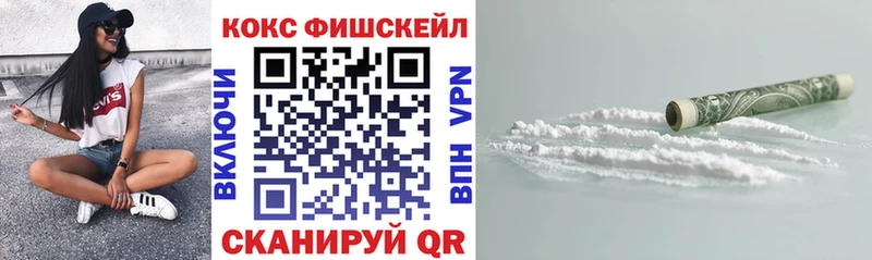 что такое блэк спрут онион COCAIN 98% Ессентукская