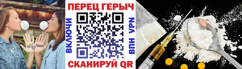 мега ТОР  shop телеграм  ГЕРОИН гречка  Ессентукская 