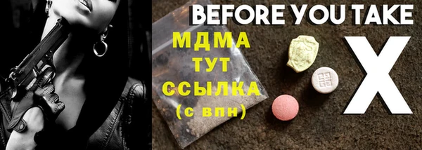 индика Абдулино