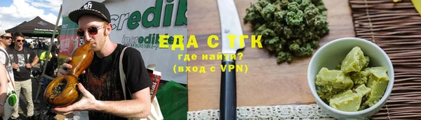 индика Абдулино