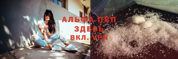 метамфетамин Абаза