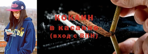 метамфетамин Абаза