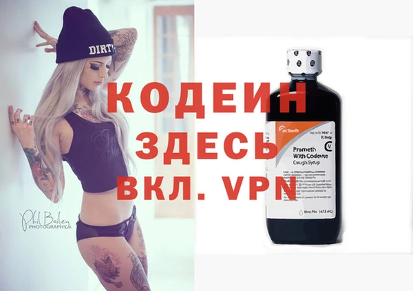 метамфетамин Абаза