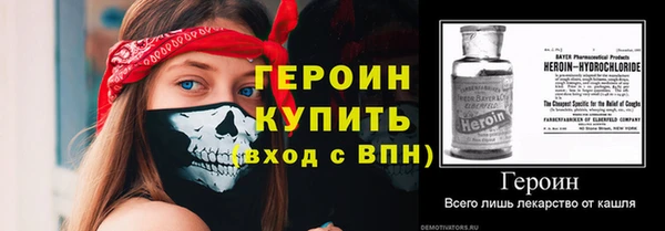 метамфетамин Абаза