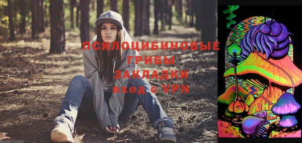 метамфетамин Абаза