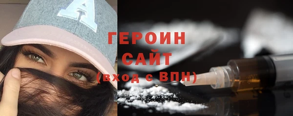 метамфетамин Абаза