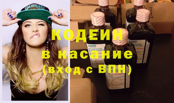 метамфетамин Абаза