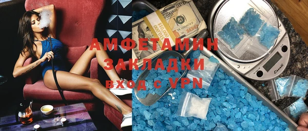 метамфетамин Абаза
