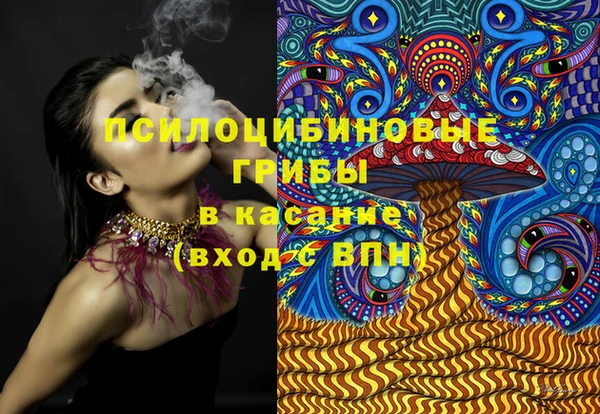 метамфетамин Абаза