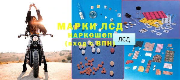 метамфетамин Абаза