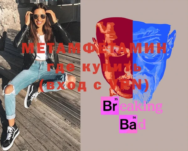 индика Абдулино