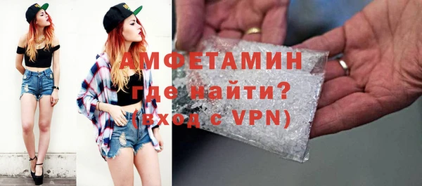 метамфетамин Абаза