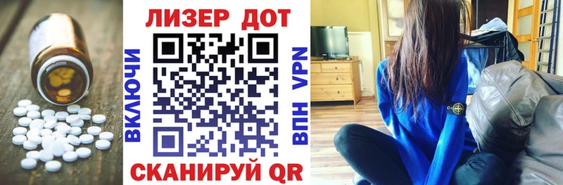 купить  сайты  Ессентукская  LSD-25 экстази кислота 