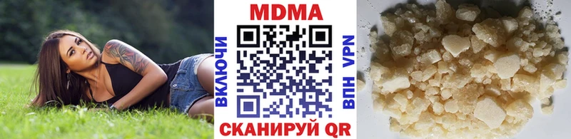 MDMA VHQ  Ессентукская 