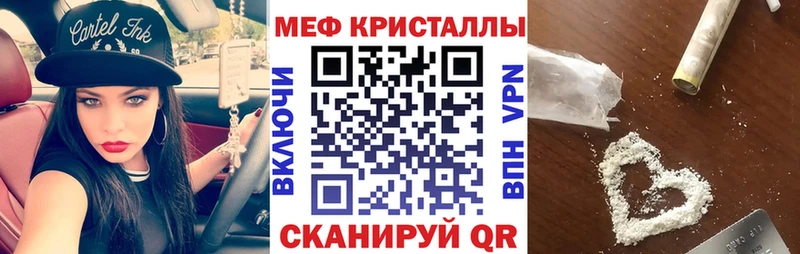 магазин omg зеркало Меф кристаллы Ессентукская