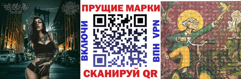 Марки N-bome 1,5мг мега ссылки Ессентукская
