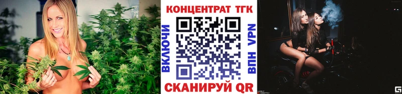 закладки кракен ТГК жижа Ессентукская