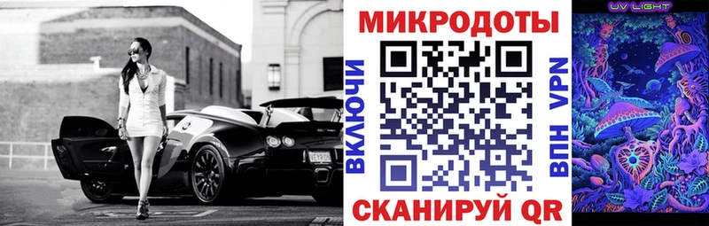 Галлюциногенные грибы мухоморы  мега рабочий сайт  Ессентукская 